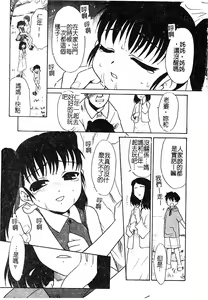 Page 9 of Manamusume Ryoujoku - preview thumbnail