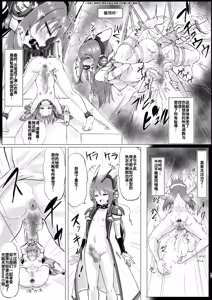 Page 16 of Kouin Tenshi -ANAL ANCIEL RENA - - preview thumbnail