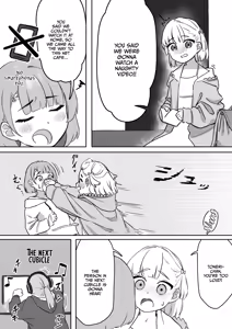 Page 5 of Ecchi na Douga o Mite itara - preview thumbnail