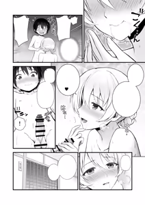 Page 11 of Darjeeling Rikorekushon - preview thumbnail