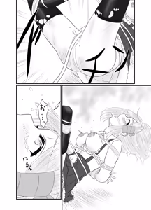 Page 10 of Star Rise ~Fighting Girls~ Episode 1 - preview thumbnail