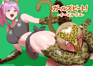 Girls Beat! vs. Evil Rie — hentai manga cover on Fhentai