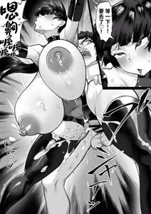 Page 22 of Ore no Sao de Kyonyuu ga Tsureta Ken - Black Sea Bream - preview thumbnail