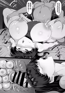 Page 47 of Ore no Sao de Kyonyuu ga Tsureta Ken - Black Sea Bream - preview thumbnail