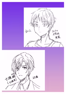 Page 179 of Namaiki Joshi to Honmei Kyonyuu ~Binyuu Zoroi no Zemi Ryokou~ - preview thumbnail