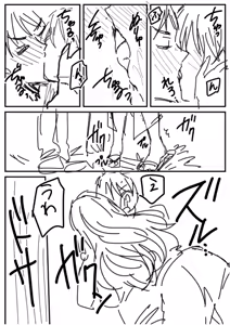 Page 199 of Namaiki Joshi to Honmei Kyonyuu ~Binyuu Zoroi no Zemi Ryokou~ - preview thumbnail