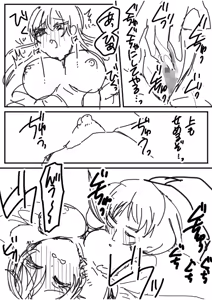 Page 202 of Namaiki Joshi to Honmei Kyonyuu ~Binyuu Zoroi no Zemi Ryokou~ - preview thumbnail