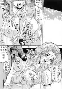 Page 24 of DANDIZM 2000 THIRD - preview thumbnail