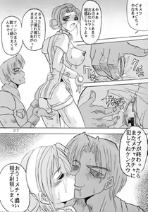 Page 28 of DANDIZM 2000 THIRD - preview thumbnail