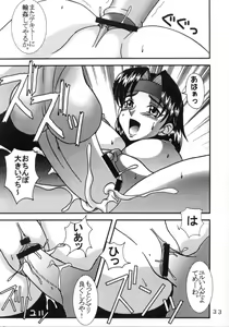 Page 32 of DANDIZM 2000 THIRD - preview thumbnail