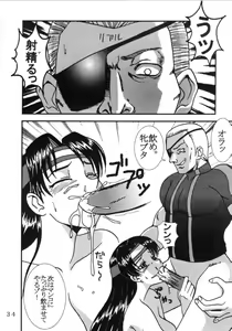 Page 33 of DANDIZM 2000 THIRD - preview thumbnail