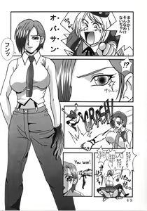 Page 48 of DANDIZM 2000 THIRD - preview thumbnail
