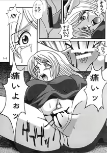 Page 53 of DANDIZM 2000 THIRD - preview thumbnail