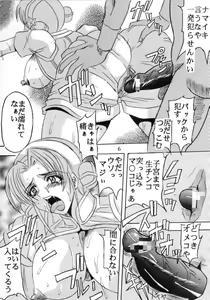 Page 7 of DANDIZM 2000 THIRD - preview thumbnail