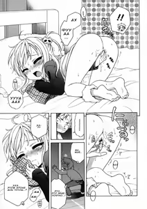 Page 7 of Miyabi dream'n - preview thumbnail