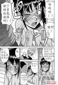 Page 11 of 8-gatsu 31-nichi | August 31st - preview thumbnail