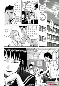 Page 23 of 8-gatsu 31-nichi | August 31st - preview thumbnail