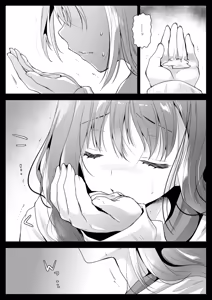 Page 22 of Seifuku Shokushu 12 - preview thumbnail