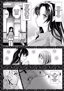 Page 11 of Seifuku Shokushu 13 - preview thumbnail