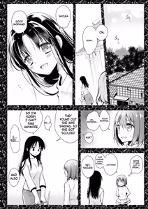 Page 13 of Seifuku Shokushu 13 - preview thumbnail