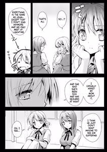 Page 17 of Seifuku Shokushu 13 - preview thumbnail