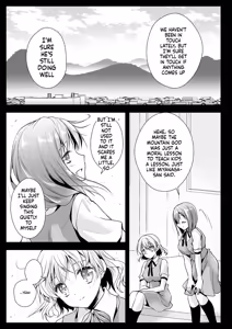 Page 18 of Seifuku Shokushu 13 - preview thumbnail