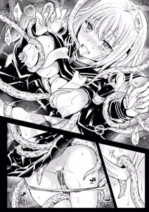Page 27 of Seifuku Shokushu 15 - preview thumbnail
