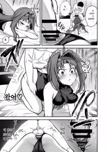 Page 15 of Zekken ga Dogeza de Anal o Yurushitara. | 절검이 도게자로 애널을 허락하면. - preview thumbnail