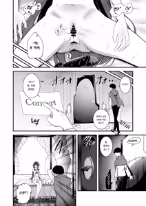 Page 20 of Zekken ga Dogeza de Anal o Yurushitara. | 절검이 도게자로 애널을 허락하면. - preview thumbnail