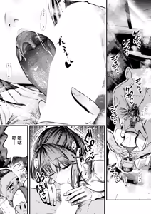 Page 8 of Ashi feti sense - preview thumbnail