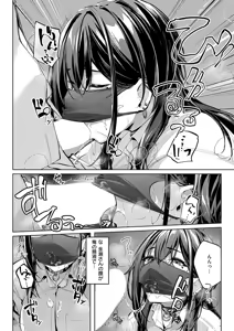 Page 135 of COMIC ExE 70 - preview thumbnail