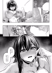 Page 152 of COMIC ExE 70 - preview thumbnail