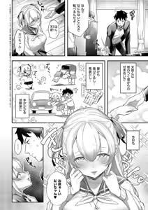 Page 245 of COMIC ExE 70 - preview thumbnail