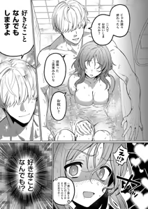 Page 368 of COMIC ExE 70 - preview thumbnail