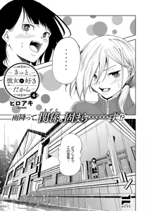 Page 612 of COMIC ExE 70 - preview thumbnail