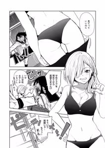 Page 615 of COMIC ExE 70 - preview thumbnail