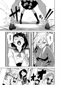 Page 626 of COMIC ExE 70 - preview thumbnail