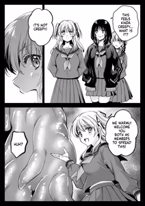 Page 23 of Seifuku Shokushu 21 - preview thumbnail