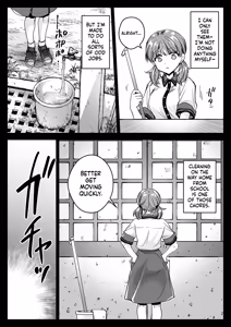 Page 4 of Seifuku Shokushu 22 - preview thumbnail