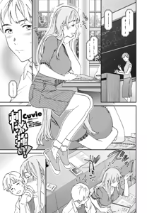 Page 15 of COMIC Penguin Club 2026-06 - preview thumbnail