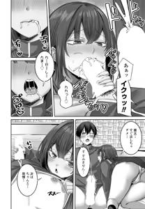 Page 156 of COMIC Penguin Club 2026-06 - preview thumbnail
