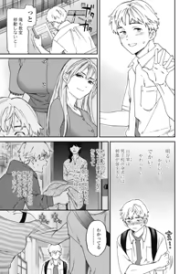 Page 17 of COMIC Penguin Club 2026-06 - preview thumbnail