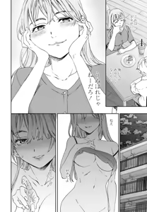 Page 20 of COMIC Penguin Club 2026-06 - preview thumbnail