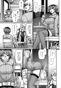 Page 203 of COMIC Penguin Club 2026-06 - preview thumbnail