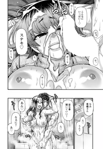 Page 210 of COMIC Penguin Club 2026-06 - preview thumbnail