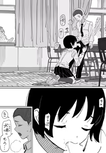 Page 260 of COMIC Penguin Club 2026-06 - preview thumbnail