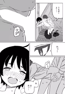 Page 263 of COMIC Penguin Club 2026-06 - preview thumbnail