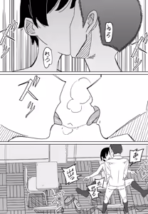 Page 267 of COMIC Penguin Club 2026-06 - preview thumbnail