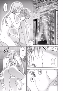 Page 27 of COMIC Penguin Club 2026-06 - preview thumbnail