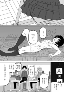 Page 275 of COMIC Penguin Club 2026-06 - preview thumbnail